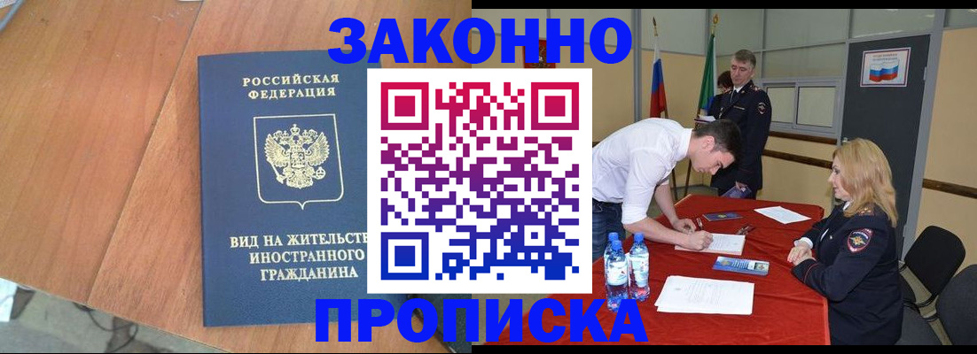 временная регистрация госуслуги в Охе