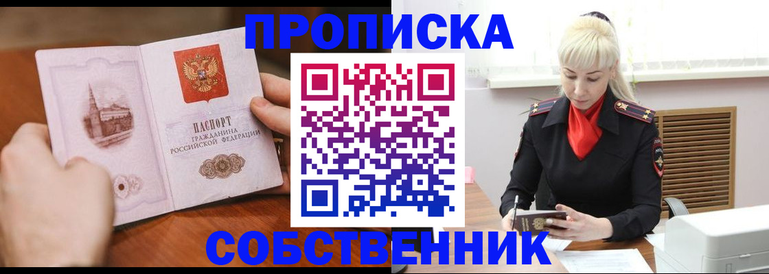 миграционный учет в Охе